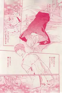 MAGAZINE BE×BOY 2015-03