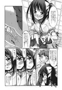 [Shinozuka Atsuto] Bohemian Rhapsody