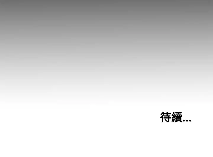 Marionette 傀儡玛莉 ch.1-6