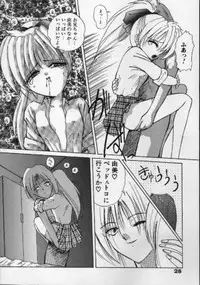 [Hazuki Shishimaru] Ganbare Bunny-chan