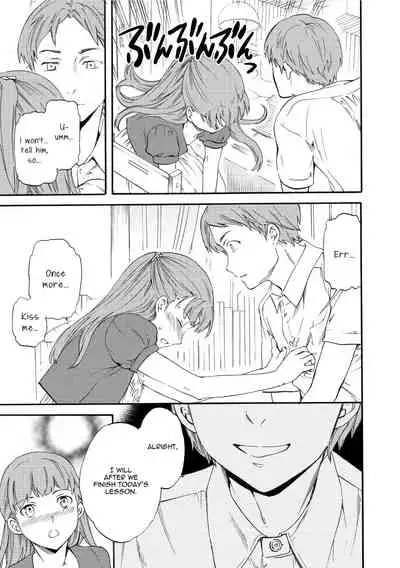 Fukushuu Rensa | A Chain of Revenge