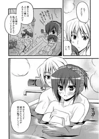 [Asio] Haruka-iro Midara [Digital]