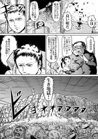 [Kisirian (Goro Mask)] newggm