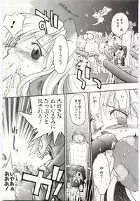 [Takashita Takashi] Young Paradise