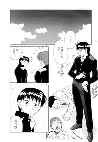 [Yusura] Setagaya Tougenkyou