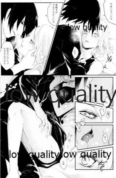 (Zennin Shuuketsu 12) [marsh. (Suzu)] Ao Akua (Naruto)