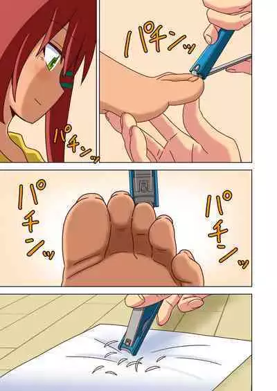 Mitari no Sono Ep. 93- | 魅足之园 （93话起）更新到179话