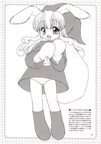 [Futaba Morishita] Recycle 3 (F Graphics)