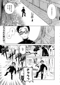 COMIC AUN 2005-05 Vol. 108