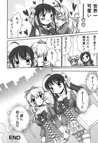 [Nekoura] Furi Furi! - Frill Dress & Frill Princess