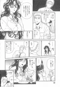 [Kouenji Marimo] Kimi wa TOO SHY