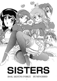 (SC8) [Yomosue Doukoukai (Gesho Ichirou)] Love Wing (Idol Defense Force Hummingbird)