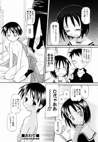 COMIC AUN 2007-01 Vol. 128