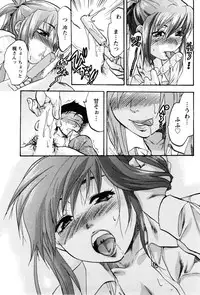 [Yuzuki N Dash] Feti no Hinkaku