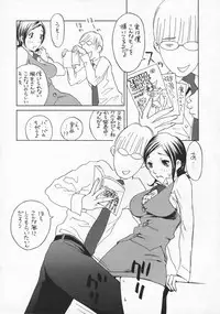 [Kiryuu Tomohiko] Toriko