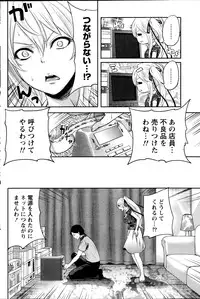 Monthly Vitaman 2013-09