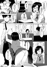 COMIC Anthurium 2017-09 [Digital]