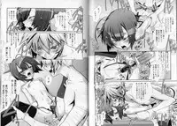 [Hiiragi Masaki] Shounen Maid Kuro-kun ~ninshin Hen~