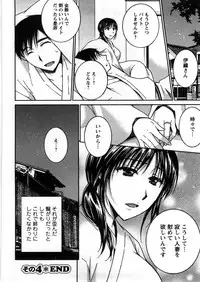 [Takahashi Kobato] Houmitsu Salt