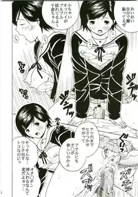 (C75) [St.Rio] Gakkyu Houkai 1 (Kodomo no Jikan / Hatsukoi Limited)