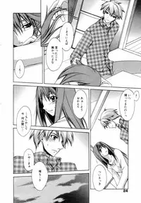 Manga Bangaichi 2006-04