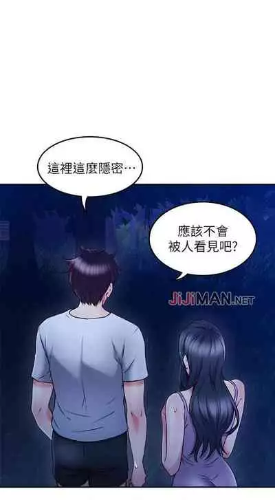 【周六更新】邻居人妻（作者：李周元 & 頸枕） 第1~48话