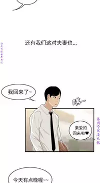 性爱百分百 完结 【中文】