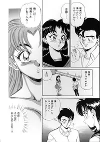 [Tsukushino Makoto] Lingerie Butler