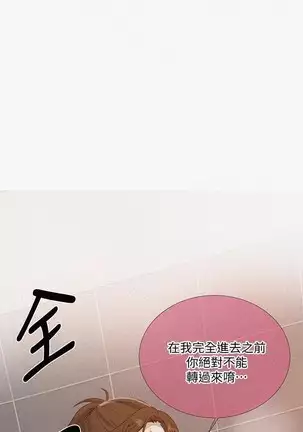 LECCION SECRETA 62-90 CHI