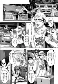 COMIC Shingeki 2015-10
