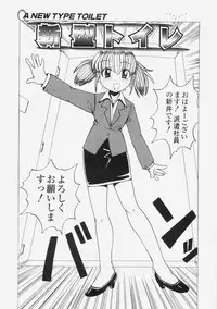 [Tablis] Yuuwaku Race Queen - The Attractive Race Queens