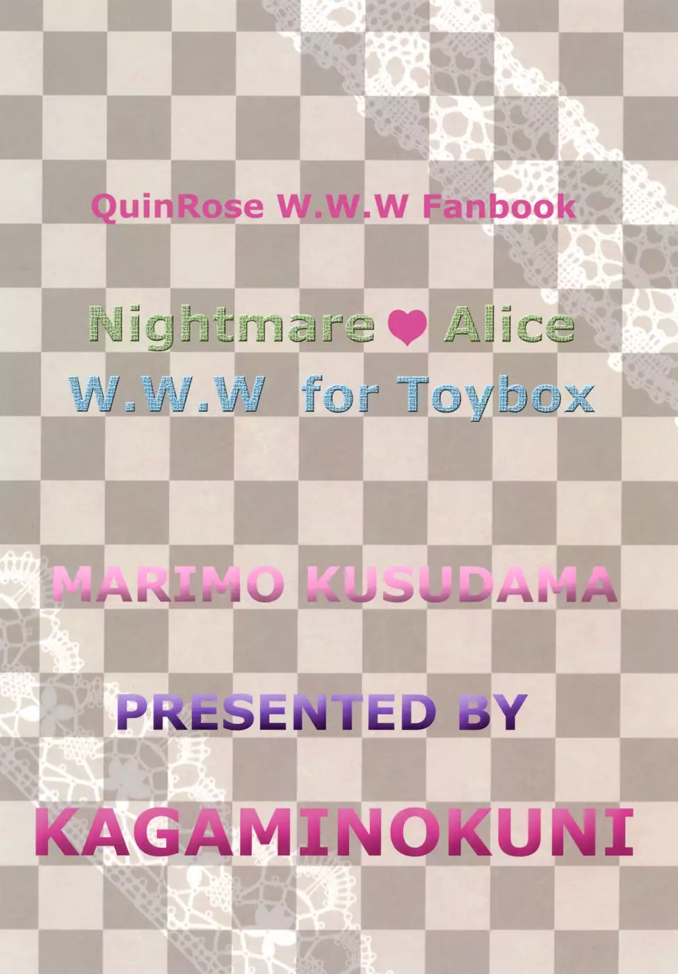 To ♥ ki ♥ me ♥ ki Tonight