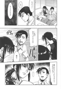 (C94) [AZASUKE WIND (AZASUKE)] Paraphilia (Black Lagoon)