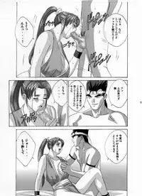 [D-LOVERS (Nishimaki Tohru)] Mai -Innyuuden- Dainigou (King of Fighters) [Digital]