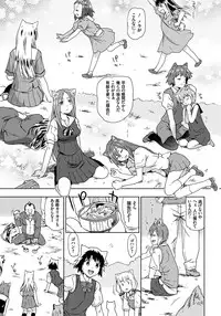 [China] Rape is Life [Digital]