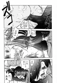 [Yagami Dai] West Volume 02