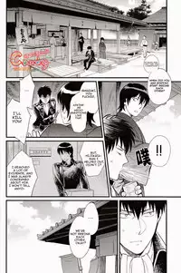 (SUPER22) [3745HOUSE, tekkaG (Mikami Takeru, Haru)] GET ME OUT (Gintama) [English] [Incomplete]