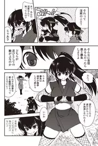 COMIC Penguin Club 2012-10 Vol.314 [Digital]