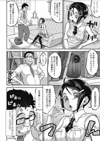 COMIC Masyo 2017-10 [Digital]