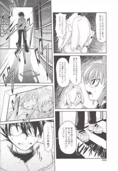 Takuramakan Doubutsuen-Taklamakan Zoo