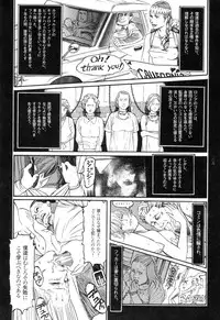 [Oogoshi Koutarou] Ryouki Keiji Marusai - detective investigating bizarre case;MARUSAI -