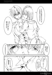 (C77) [Million beast from DIANA (Chisato Reiri)] GLAMOROUS GOTHIC - Butterfly Sleep -