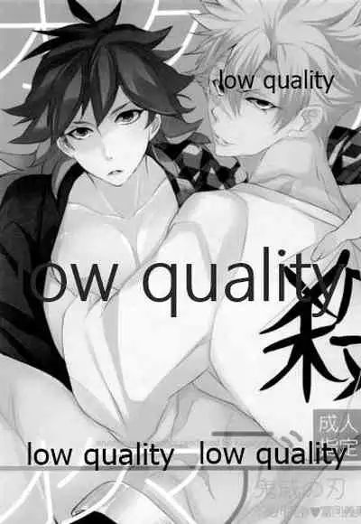 オクノオクマデ