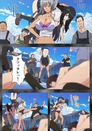 Kansen 5 -The Daybreak- Complete Ban