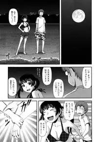 [Yasohachi Ryo] Nyuuwaku Yuugi