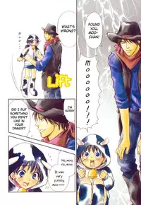 [M2 Company] Dona Dona (shota)(full color)[ENG]