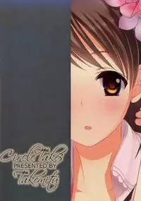 (C84) [TAKE3 (Takemitz)] Tadaima Uzuki Hatsujouchuu (THE IDOLM@STER CINDERELLA GIRLS)
