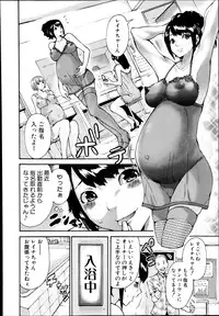 COMIC Shingeki 2014-08