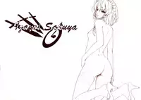 (C84) [RAIL] Yakata White (Touhou Project)