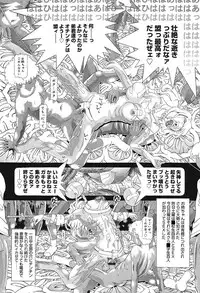 [Kakinomoto Utamaro] Child Tenshi La Rirukuru [Digital]